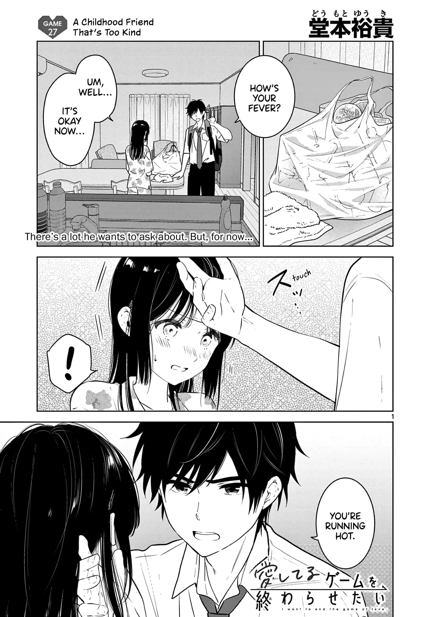 Aishiteru Game wo Owarasetai - Chapter 27 - Page 1
