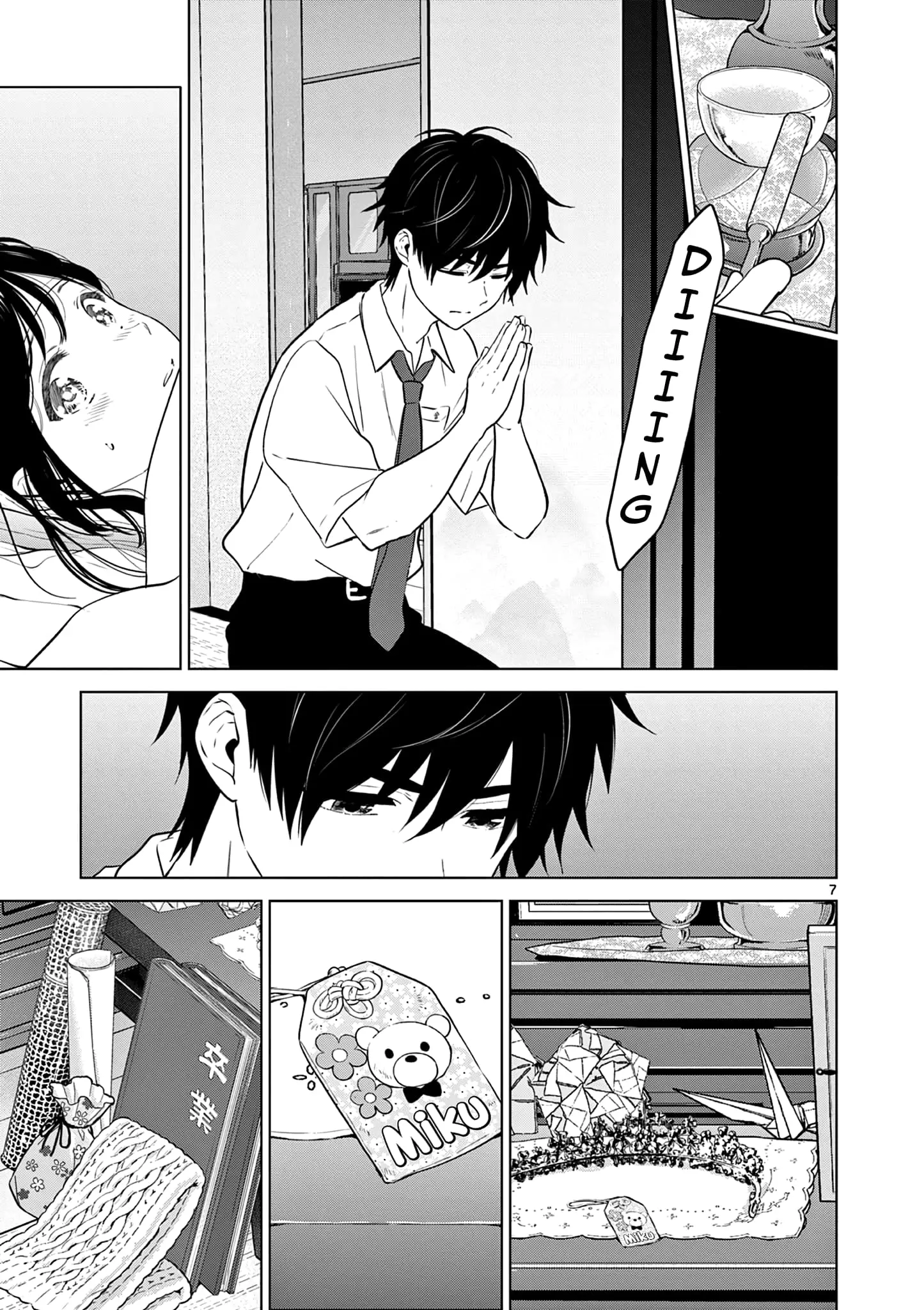 Aishiteru Game wo Owarasetai - Chapter 27 - Page 7
