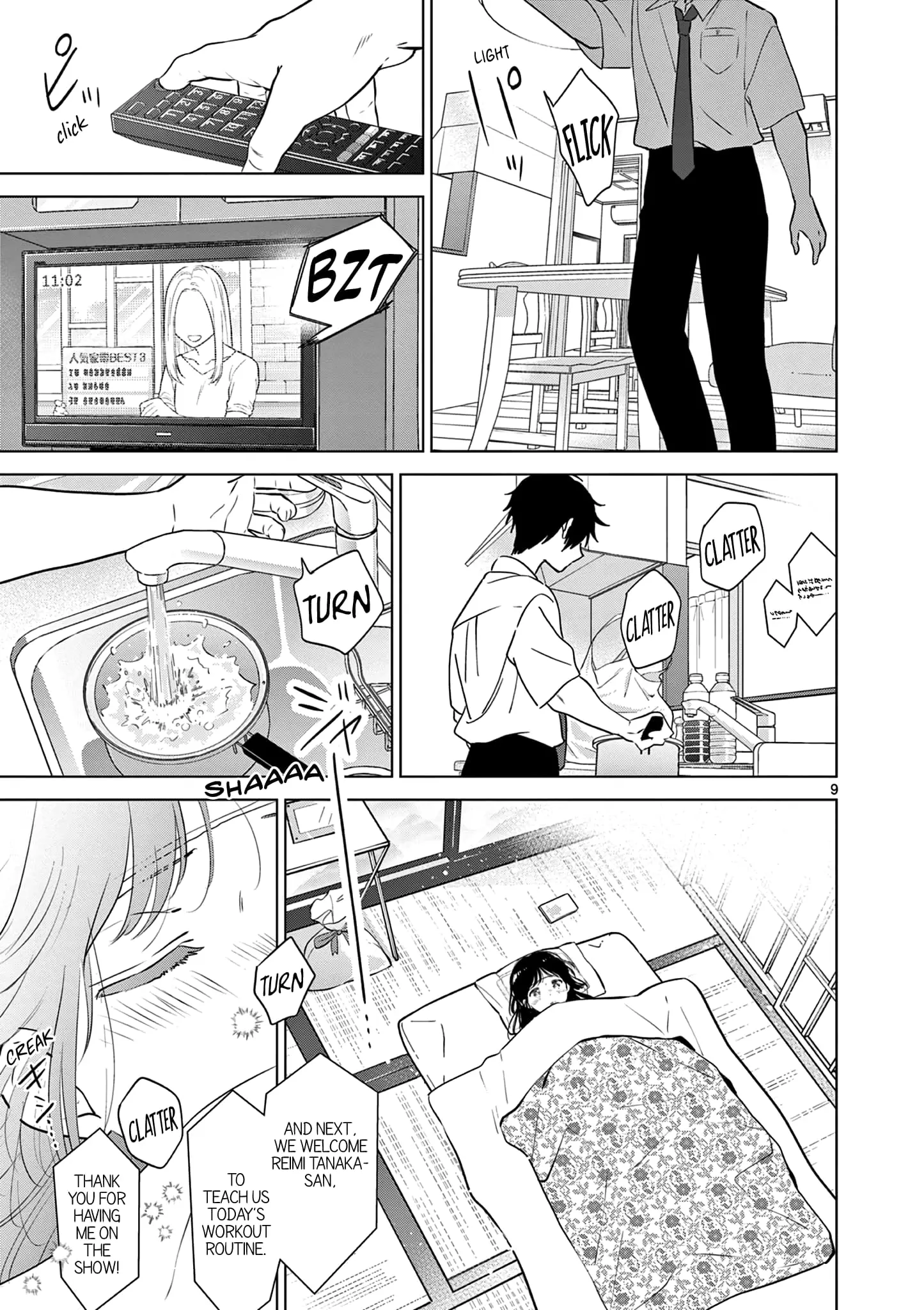Aishiteru Game wo Owarasetai - Chapter 27 - Page 9