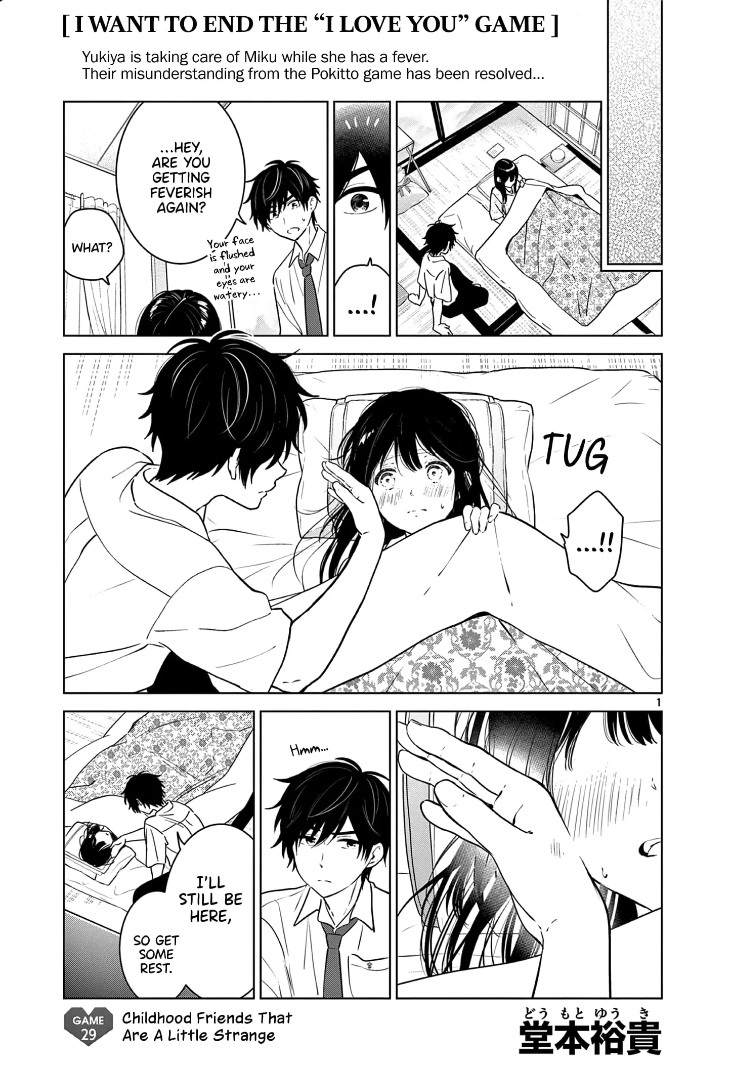 Aishiteru Game wo Owarasetai - Chapter 29 - Page 1