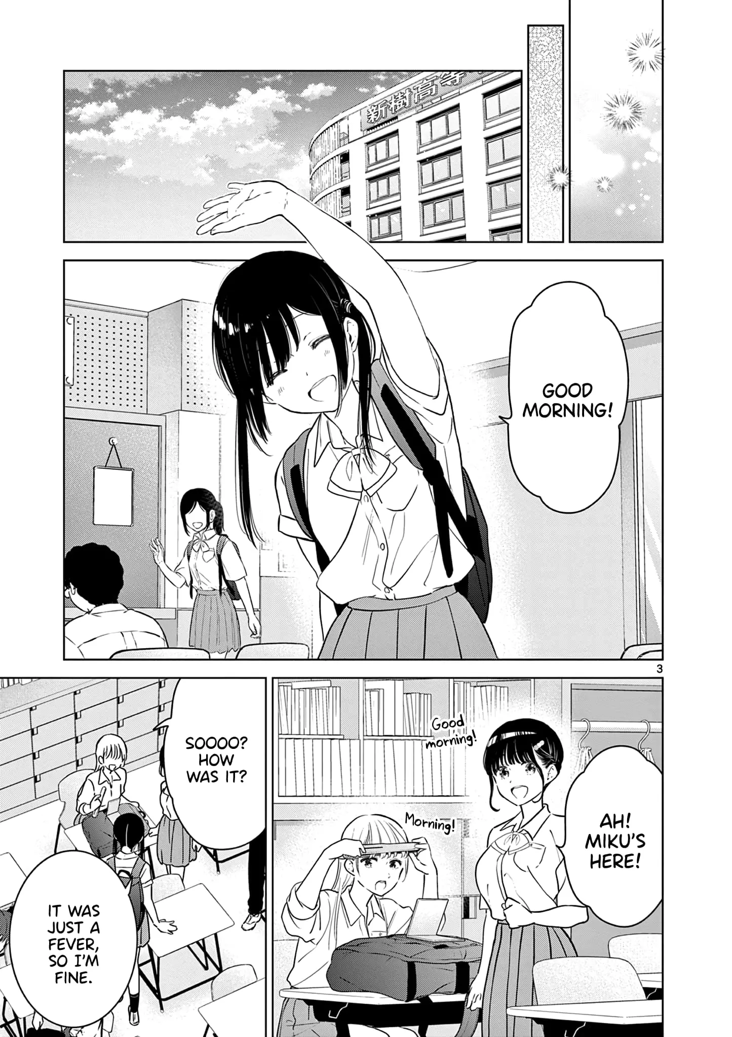 Aishiteru Game wo Owarasetai - Chapter 29 - Page 3