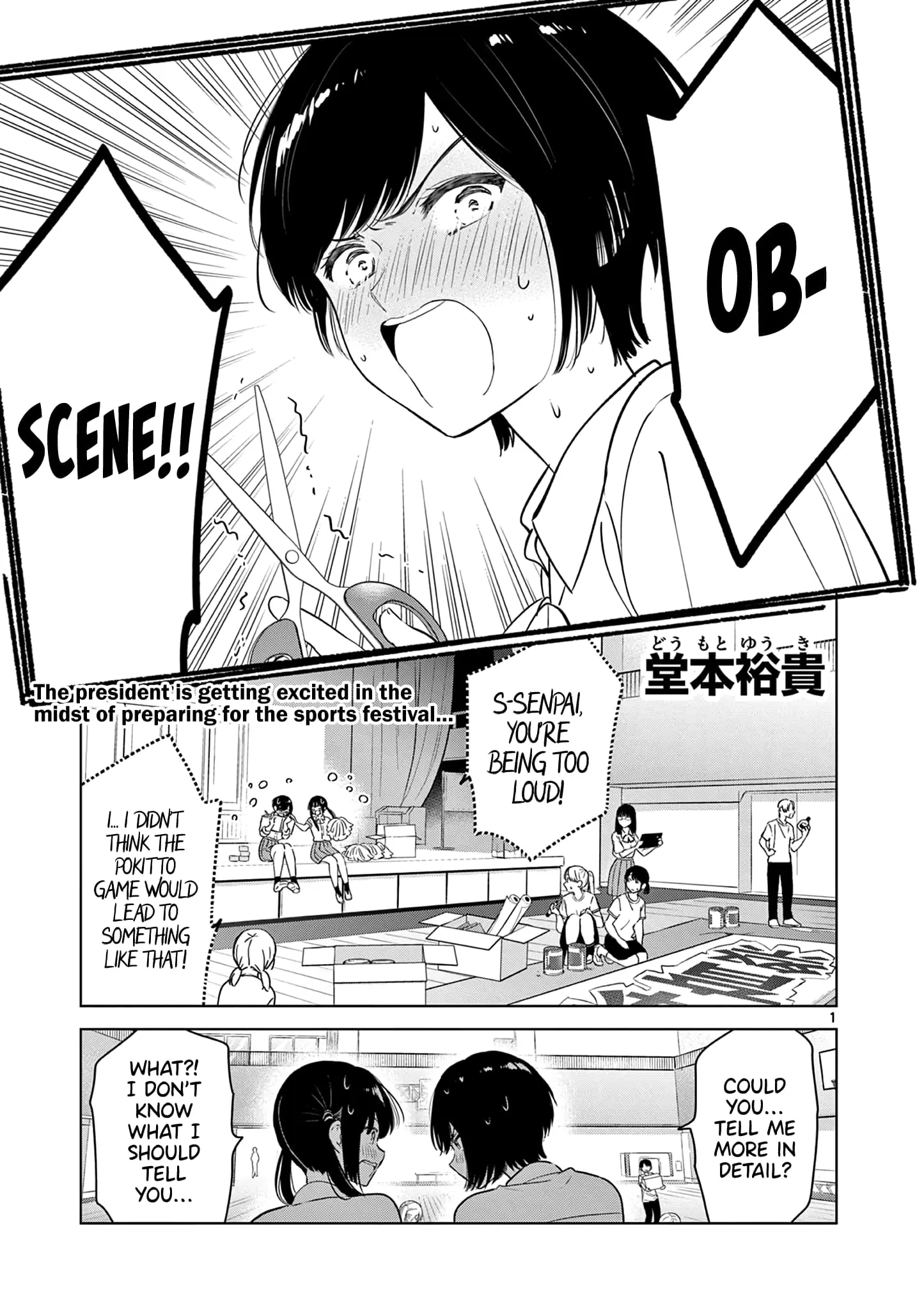 Aishiteru Game wo Owarasetai - Chapter 30 - Page 1