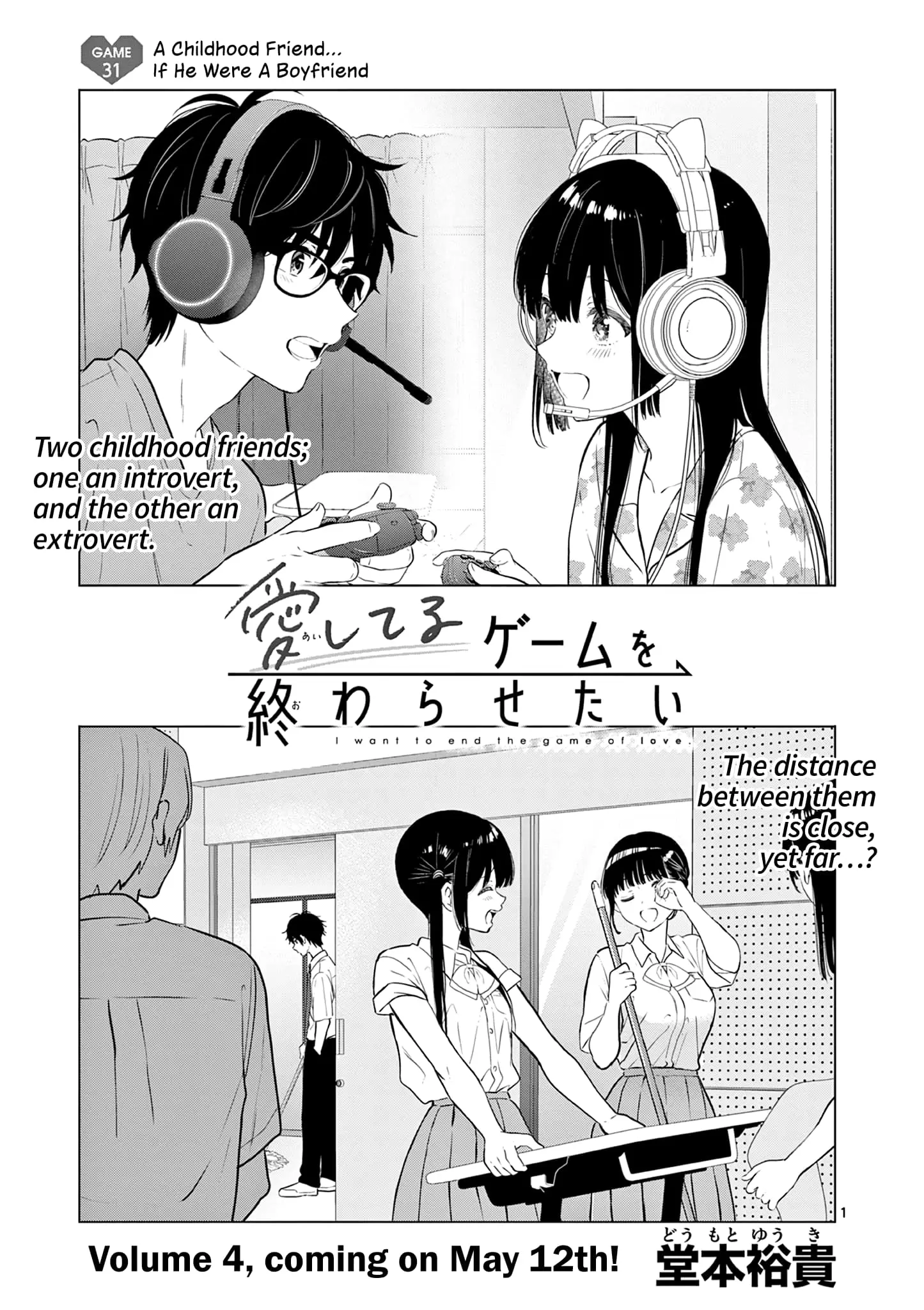 Aishiteru Game wo Owarasetai - Chapter 31 - Page 1
