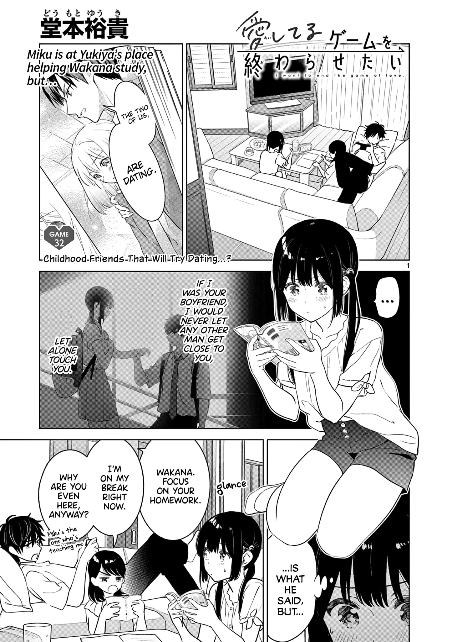Aishiteru Game wo Owarasetai - Chapter 32 - Page 1