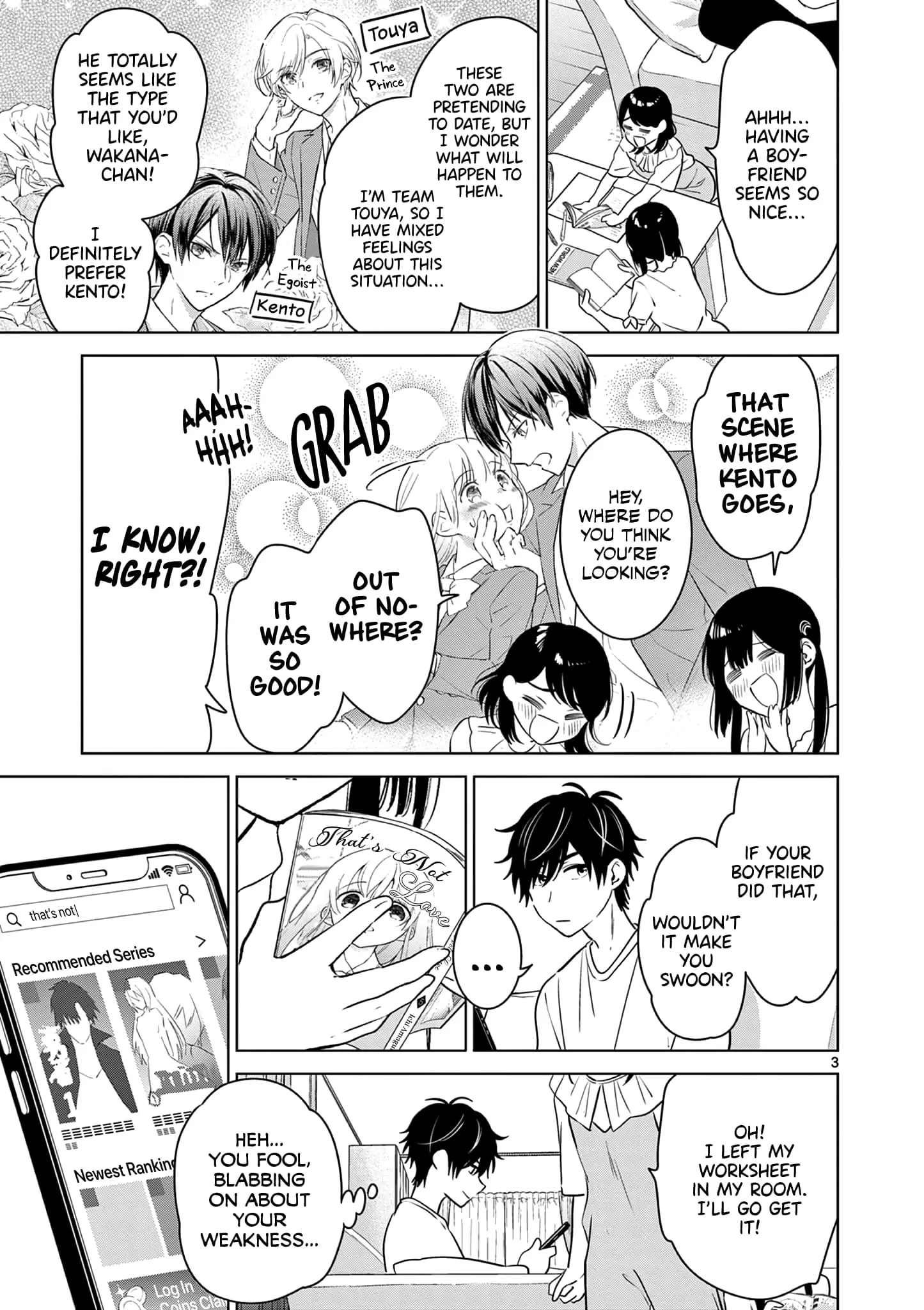 Aishiteru Game wo Owarasetai - Chapter 32 - Page 3