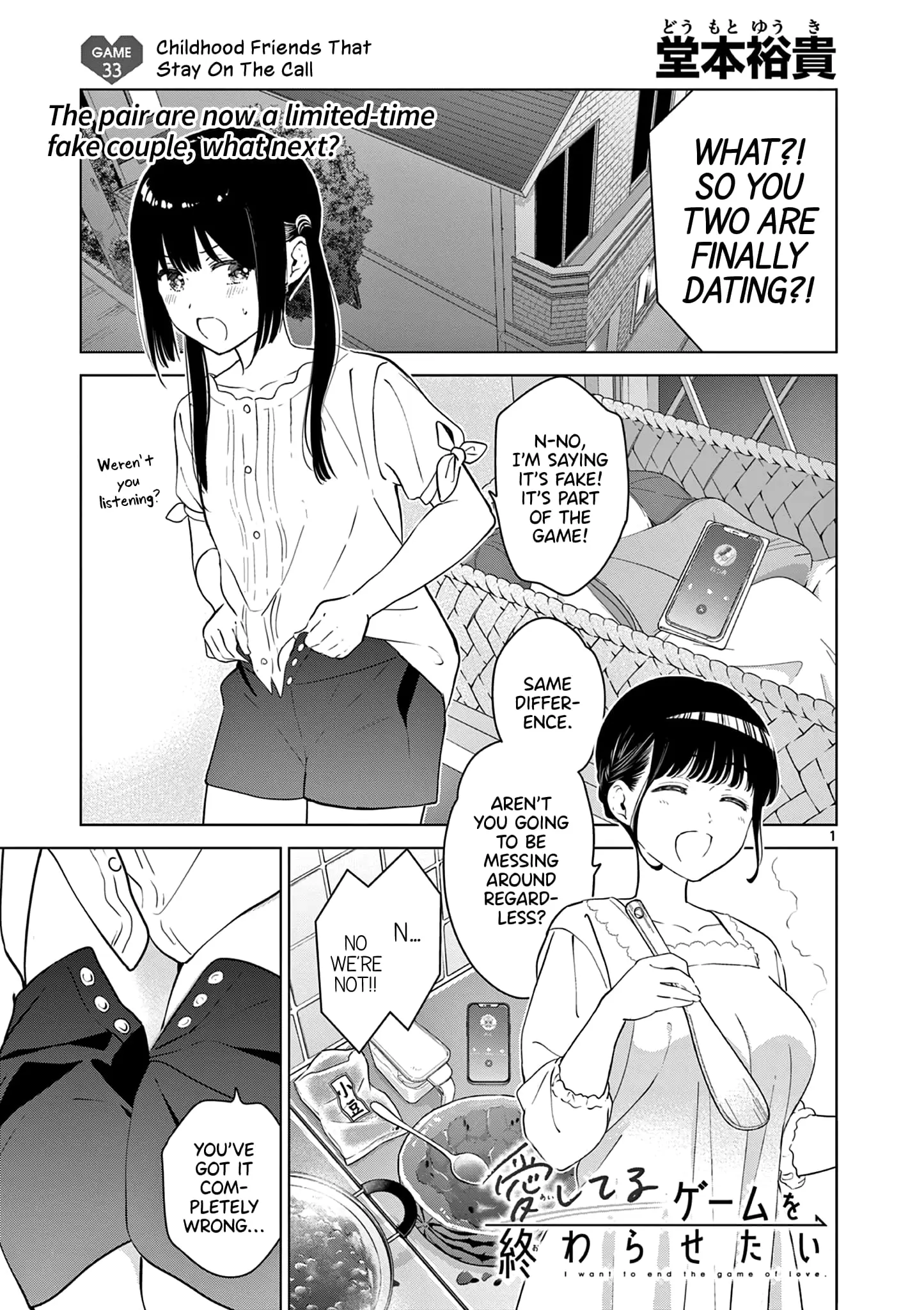 Aishiteru Game wo Owarasetai - Chapter 33 - Page 1