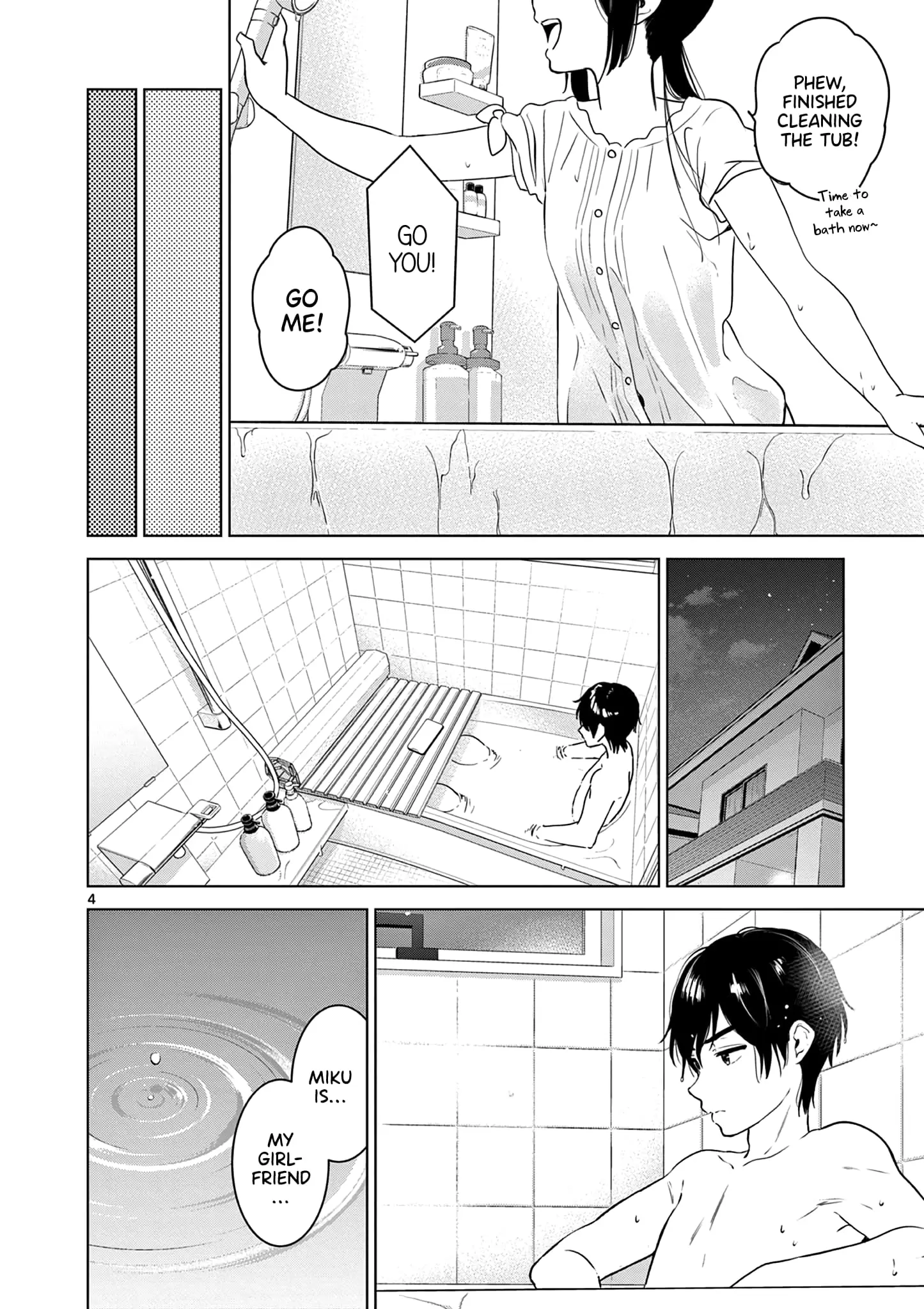 Aishiteru Game wo Owarasetai - Chapter 33 - Page 4