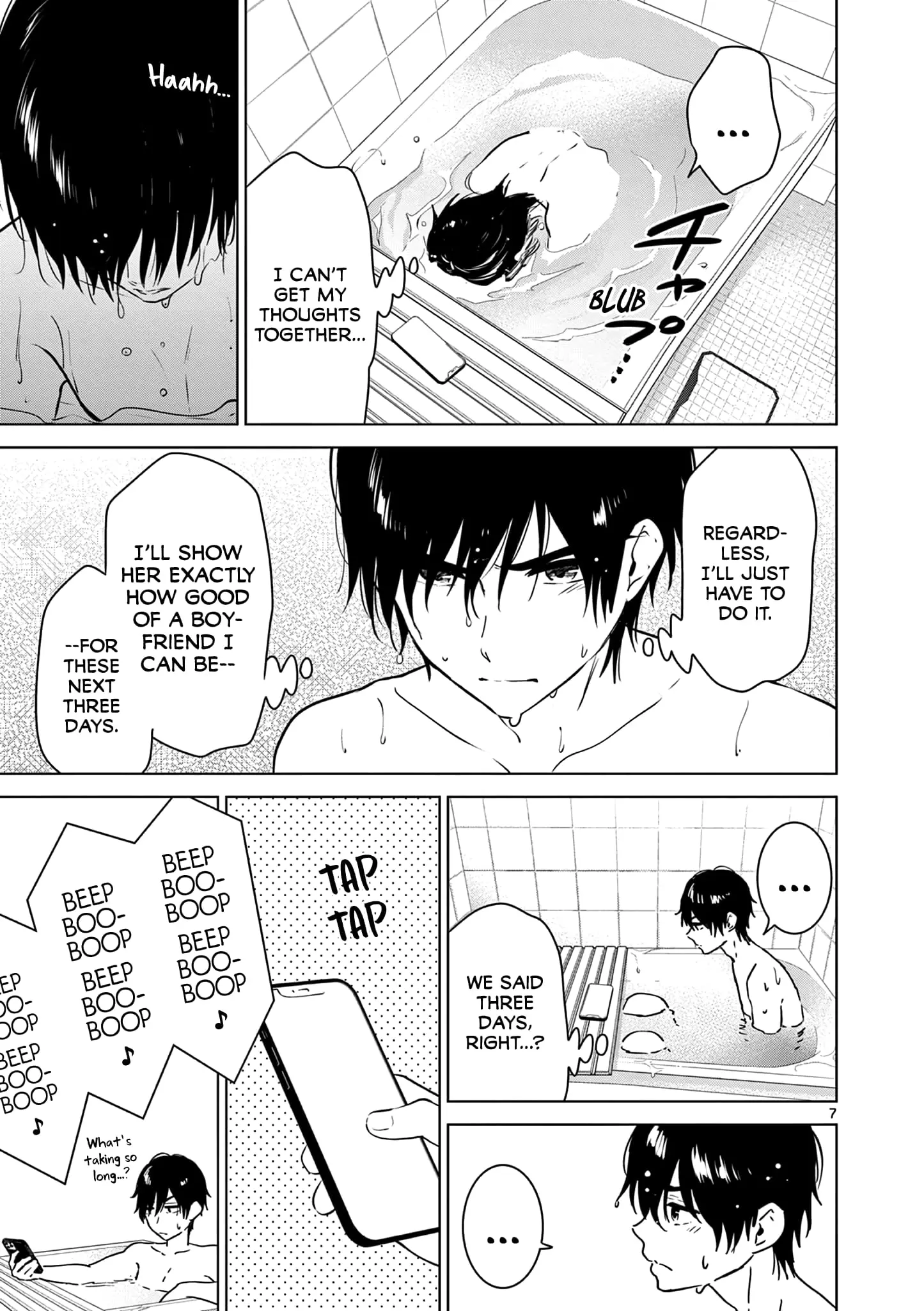 Aishiteru Game wo Owarasetai - Chapter 33 - Page 7