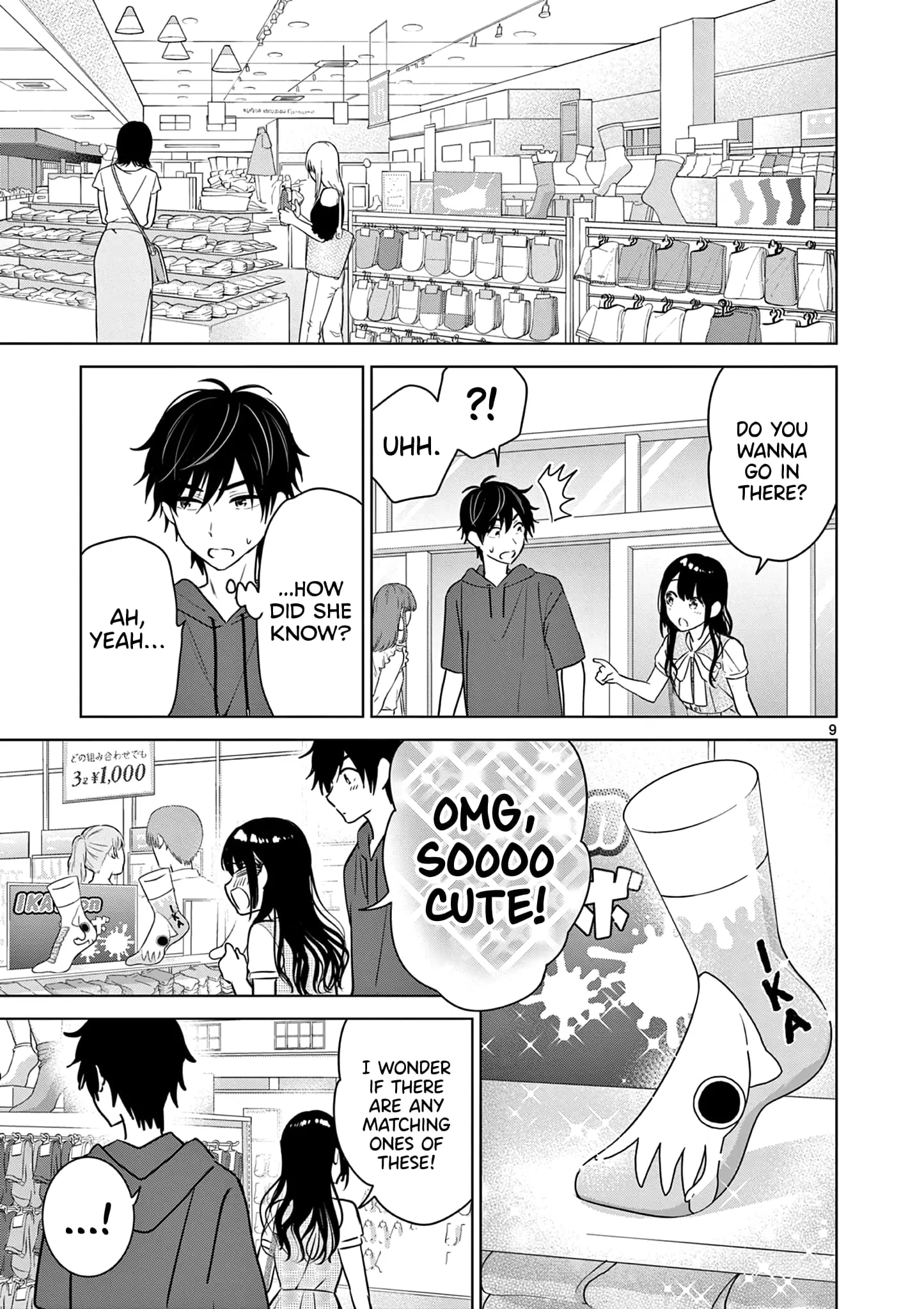 Aishiteru Game wo Owarasetai - Chapter 34 - Page 9