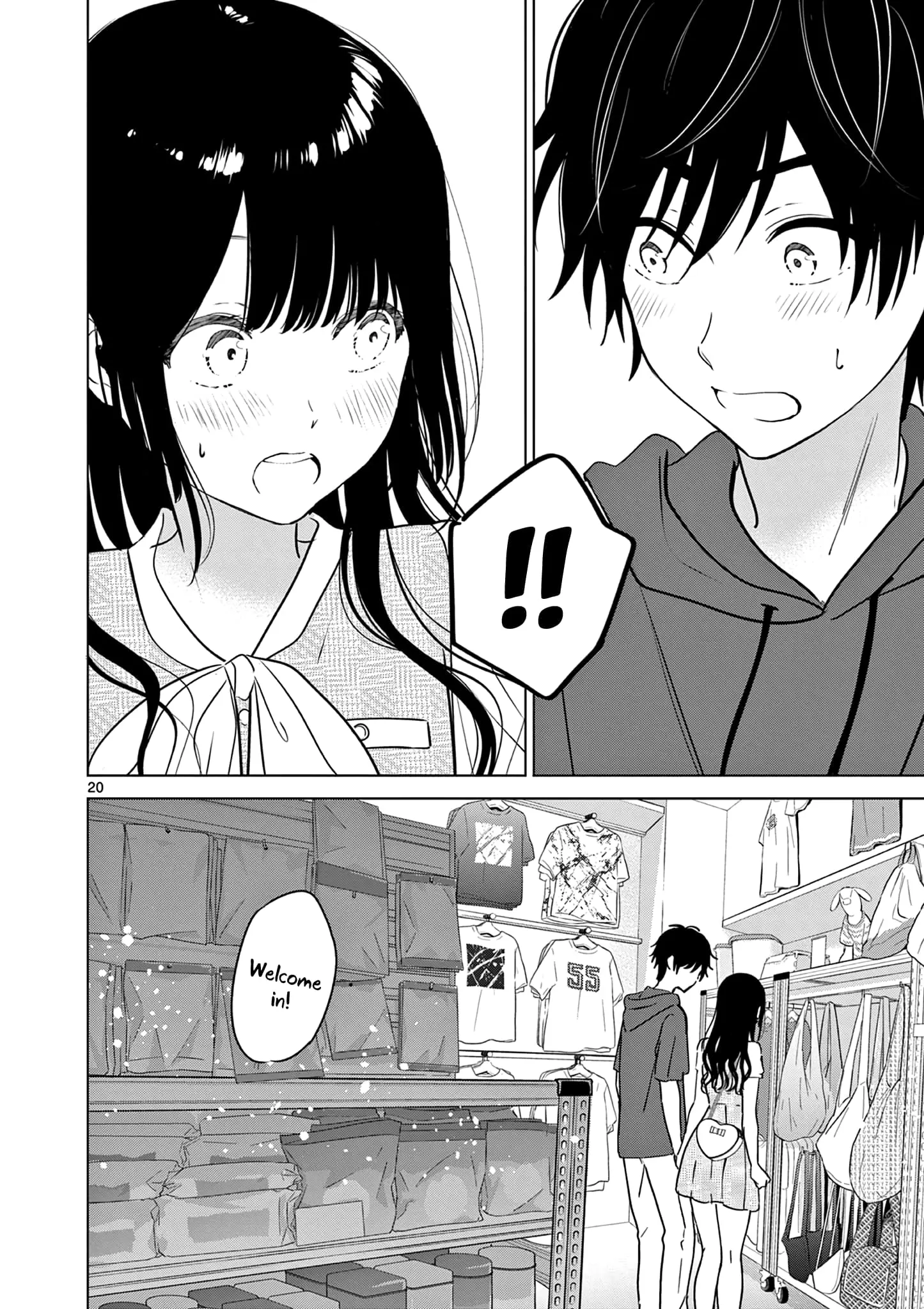 Aishiteru Game wo Owarasetai - Chapter 34 - Page 20