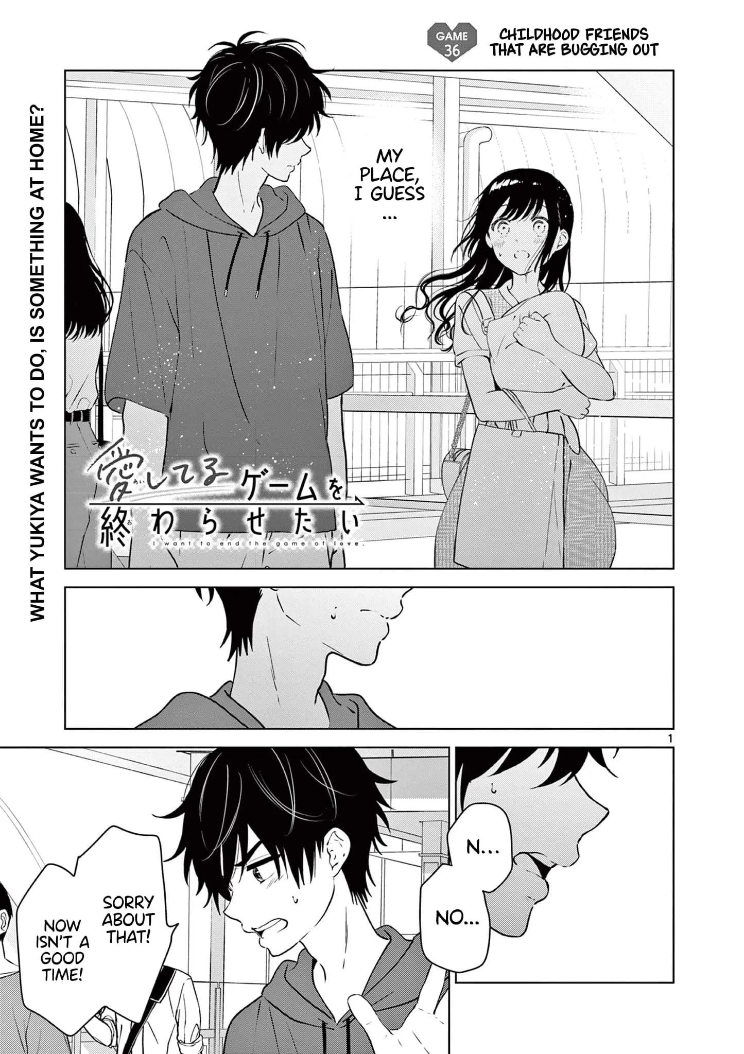 Aishiteru Game wo Owarasetai - Chapter 36 - Page 1