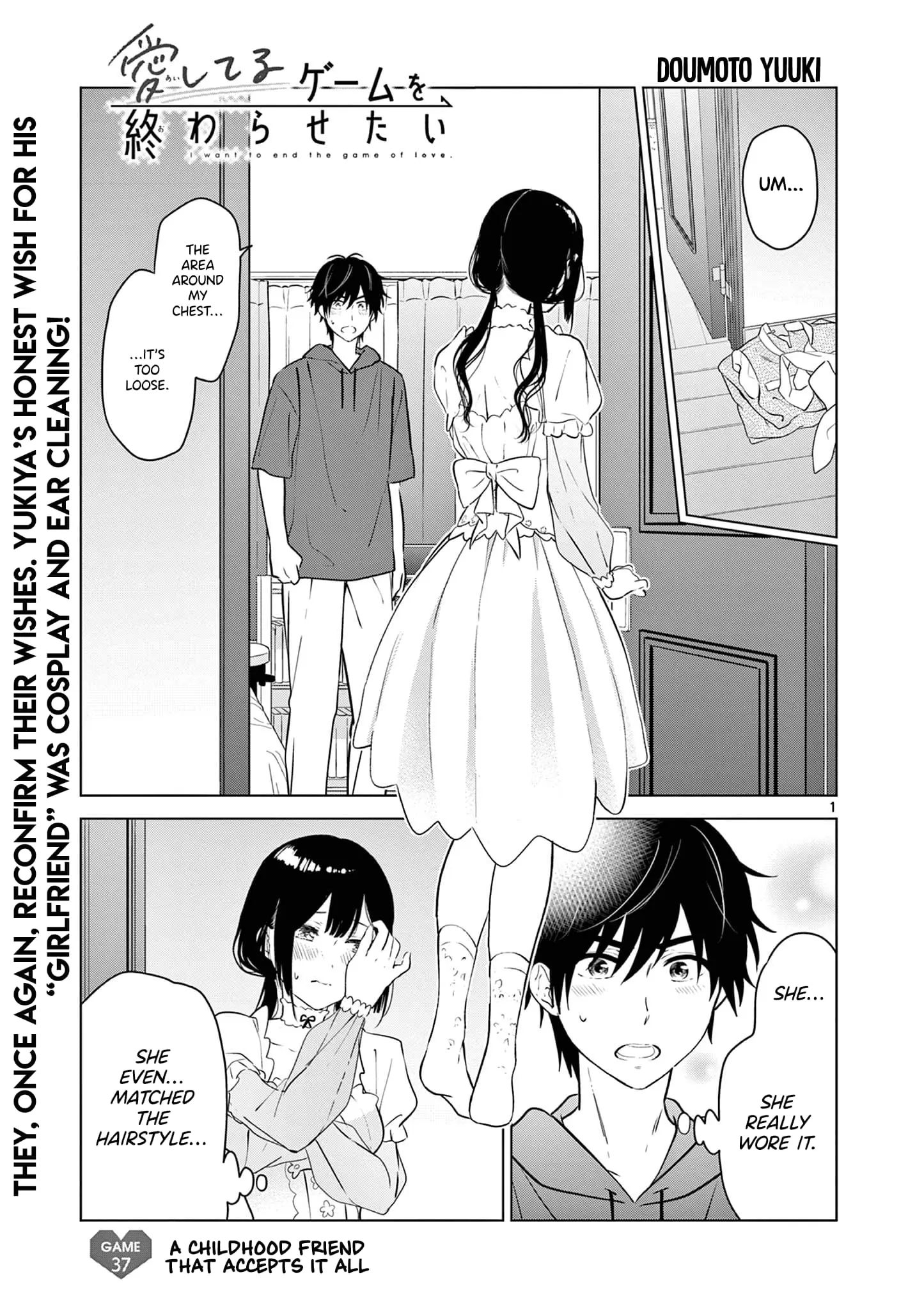 Aishiteru Game wo Owarasetai - Chapter 37 - Page 1