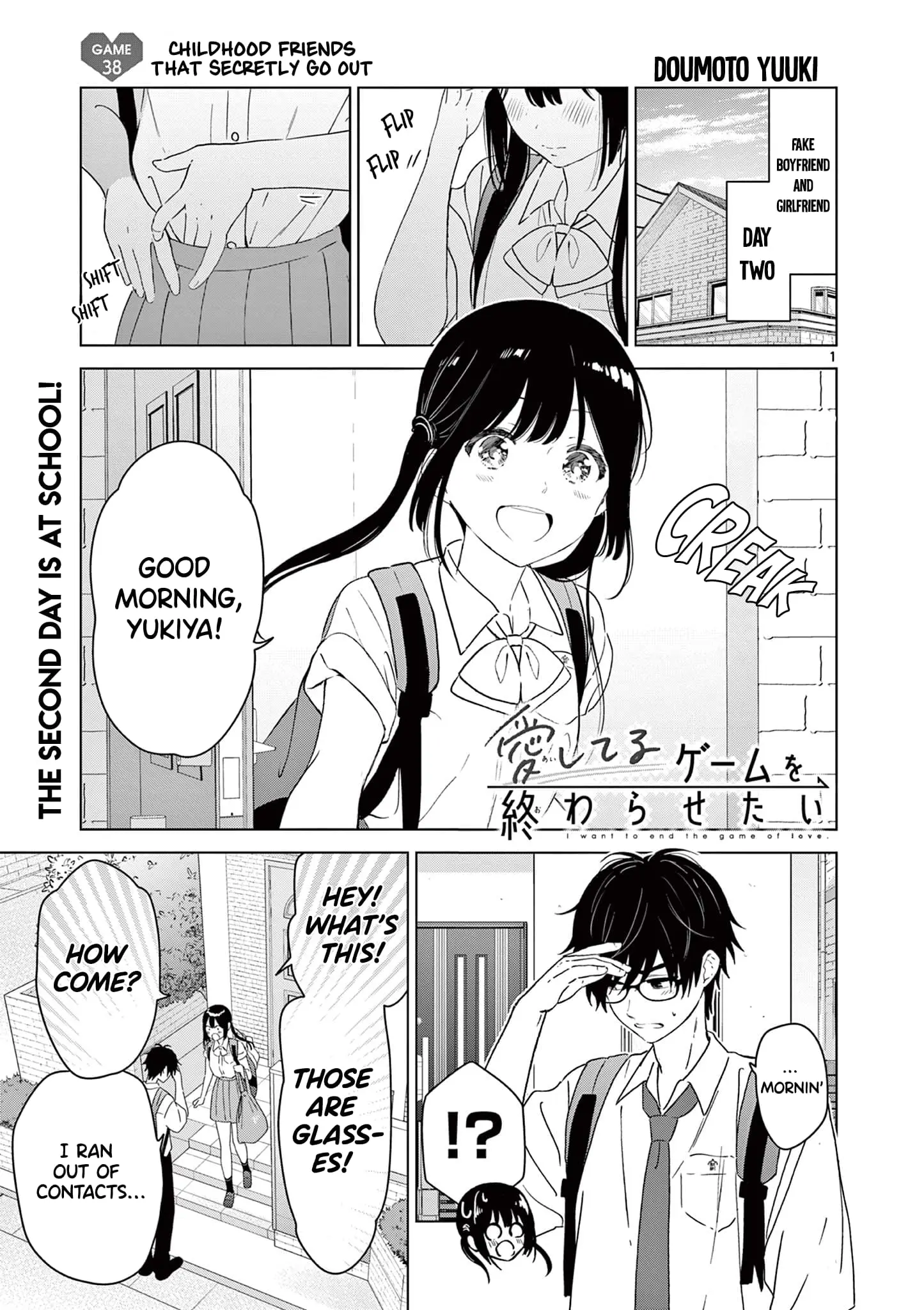 Aishiteru Game wo Owarasetai - Chapter 38 - Page 1