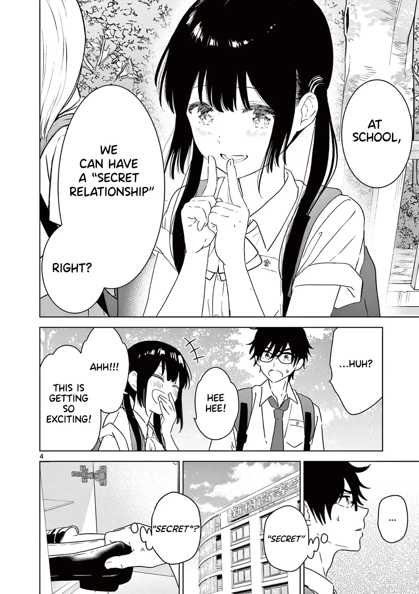 Aishiteru Game wo Owarasetai - Chapter 38 - Page 4