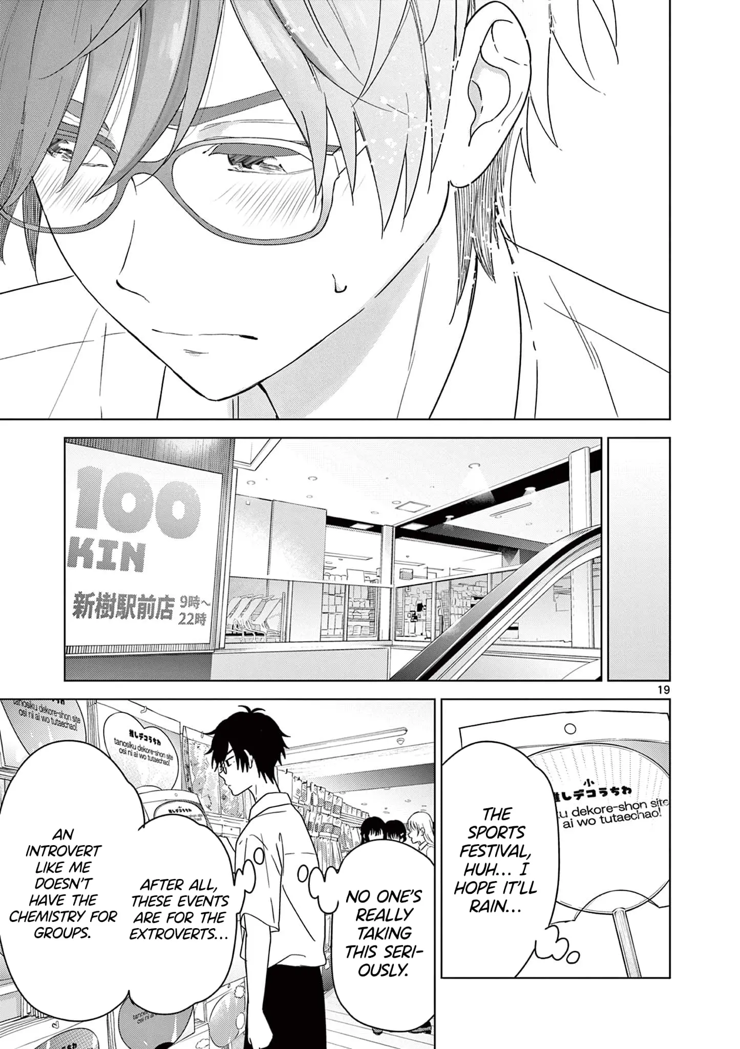 Aishiteru Game wo Owarasetai - Chapter 39 - Page 19