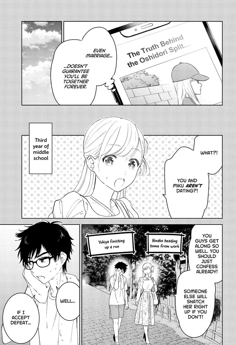 Aishiteru Game wo Owarasetai - Chapter 41 - Page 7