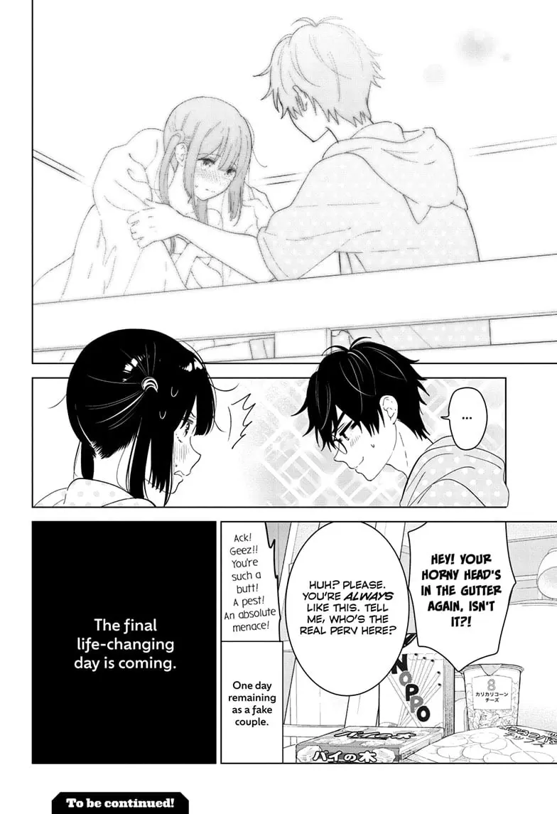 Aishiteru Game wo Owarasetai - Chapter 42 - Page 16
