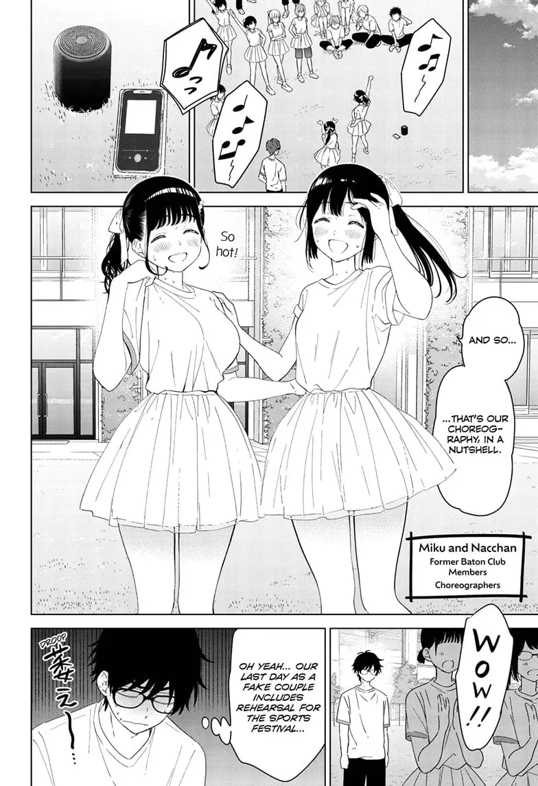 Aishiteru Game wo Owarasetai - Chapter 43 - Page 2