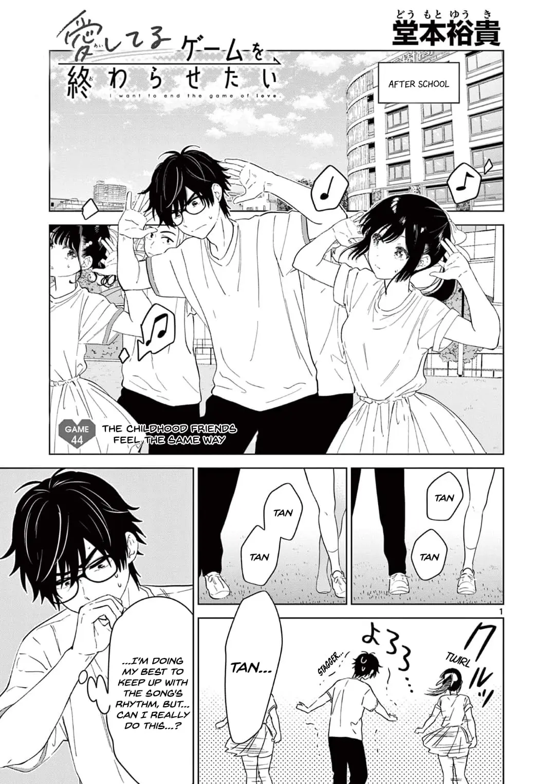 Aishiteru Game wo Owarasetai - Chapter 44 - Page 1