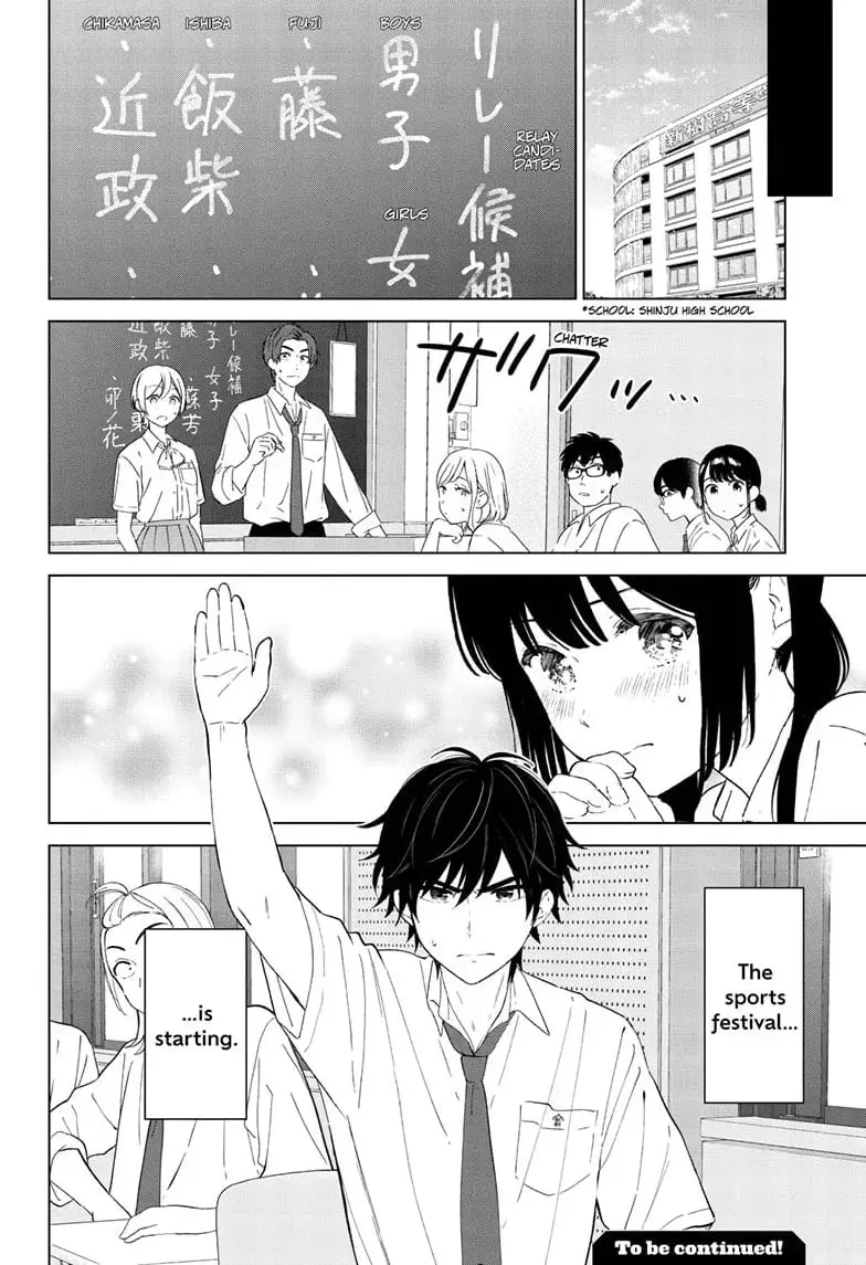 Aishiteru Game wo Owarasetai - Chapter 45 - Page 20