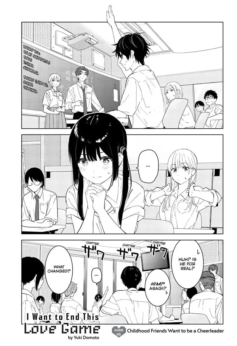 Aishiteru Game wo Owarasetai - Chapter 46 - Page 1