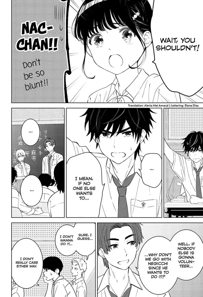 Aishiteru Game wo Owarasetai - Chapter 46 - Page 2