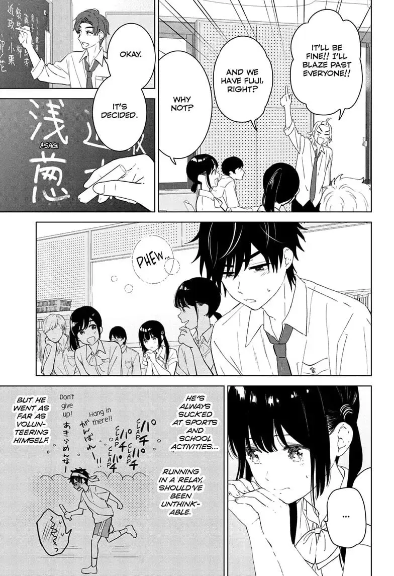 Aishiteru Game wo Owarasetai - Chapter 46 - Page 3
