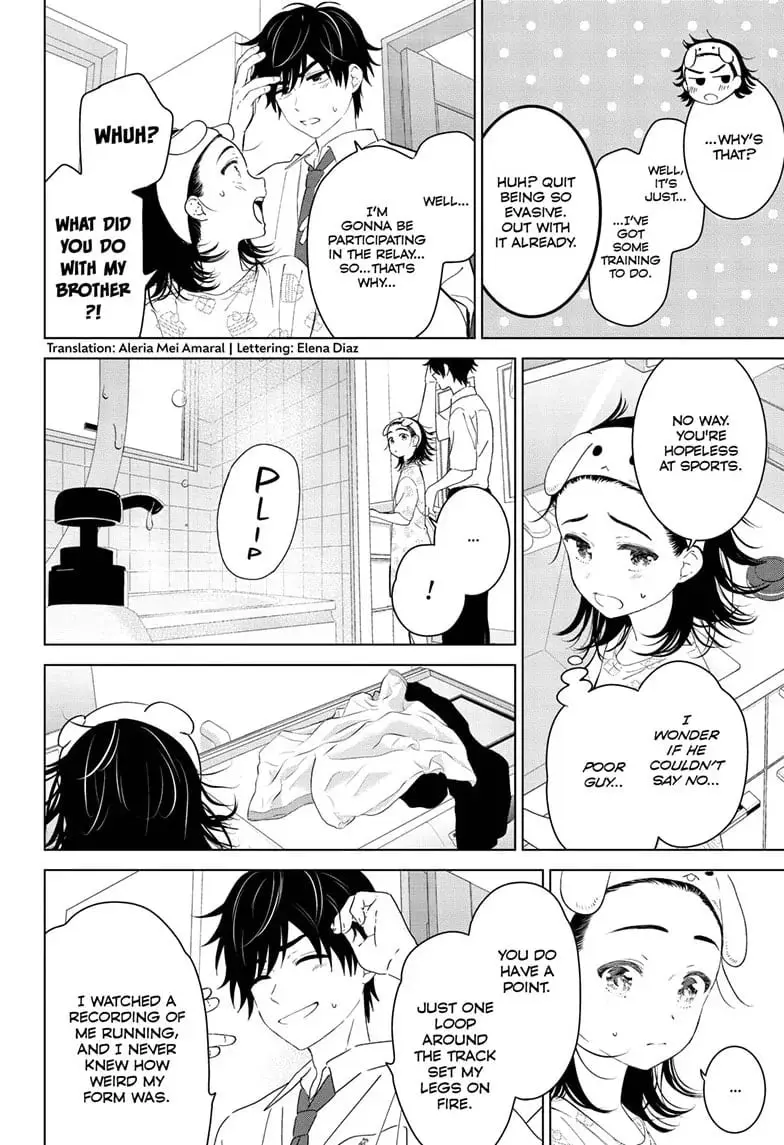 Aishiteru Game wo Owarasetai - Chapter 47 - Page 2