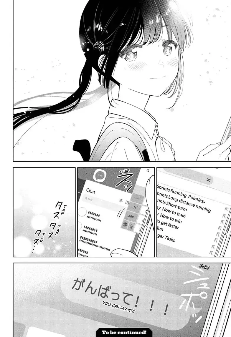 Aishiteru Game wo Owarasetai - Chapter 47 - Page 22