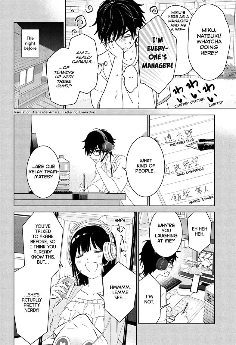 Aishiteru Game wo Owarasetai - Chapter 48 - Page 2
