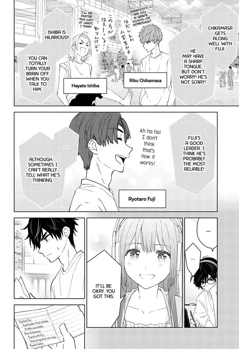Aishiteru Game wo Owarasetai - Chapter 48 - Page 4