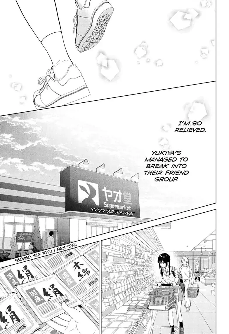 Aishiteru Game wo Owarasetai - Chapter 48 - Page 17