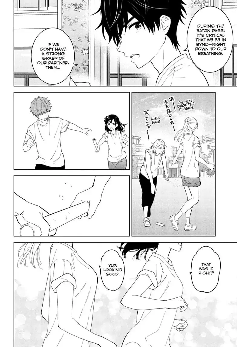 Aishiteru Game wo Owarasetai - Chapter 49 - Page 2