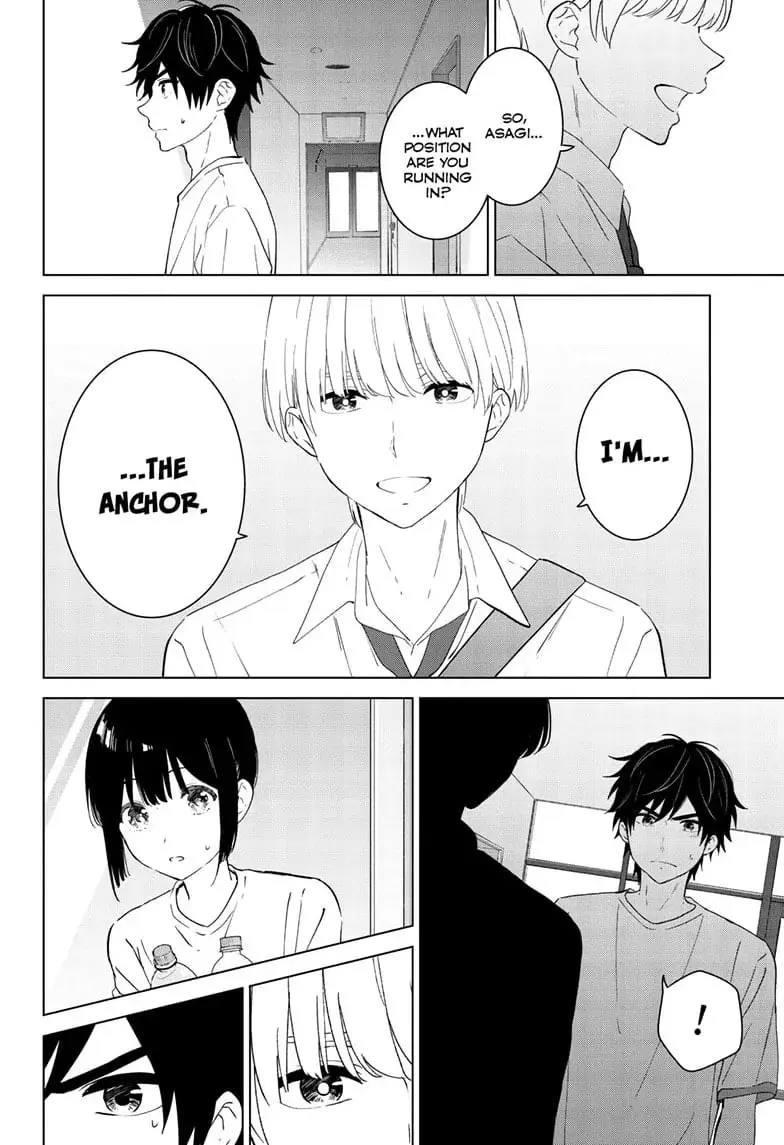 Aishiteru Game wo Owarasetai - Chapter 49 - Page 14