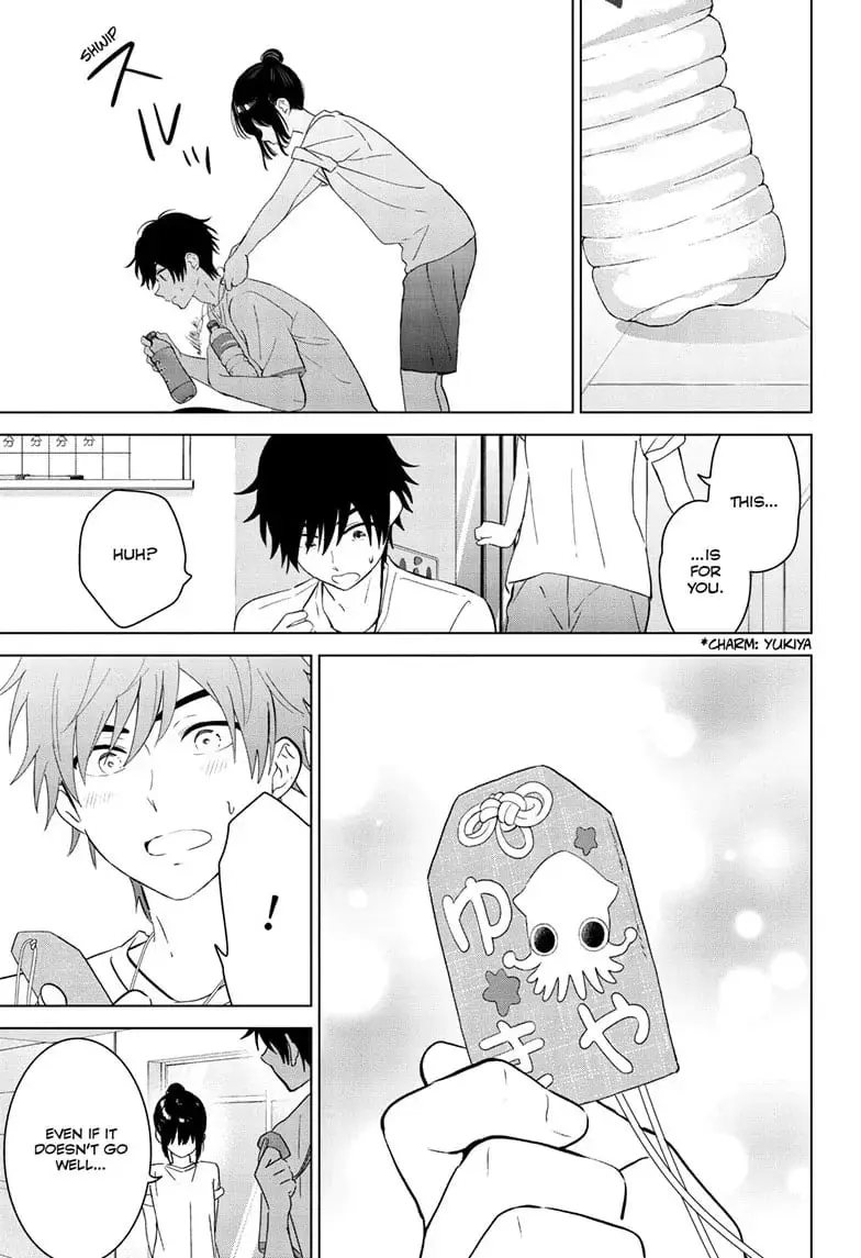 Aishiteru Game wo Owarasetai - Chapter 49 - Page 17