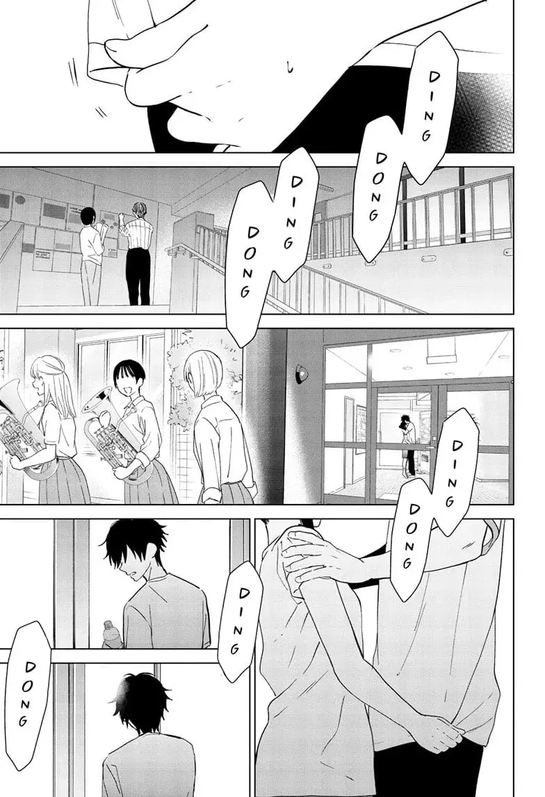 Aishiteru Game wo Owarasetai - Chapter 49 - Page 23