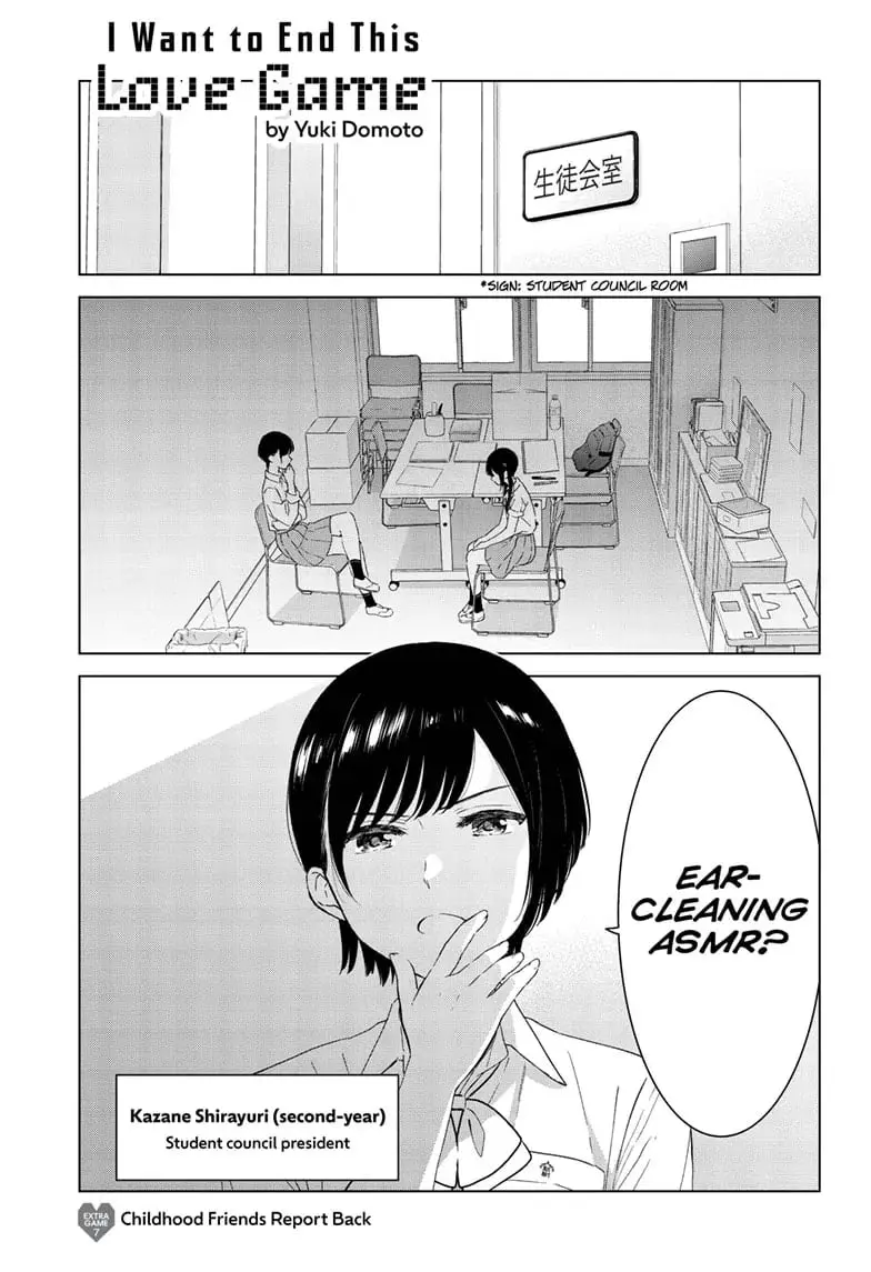Aishiteru Game wo Owarasetai - Chapter 49.5 - Page 1