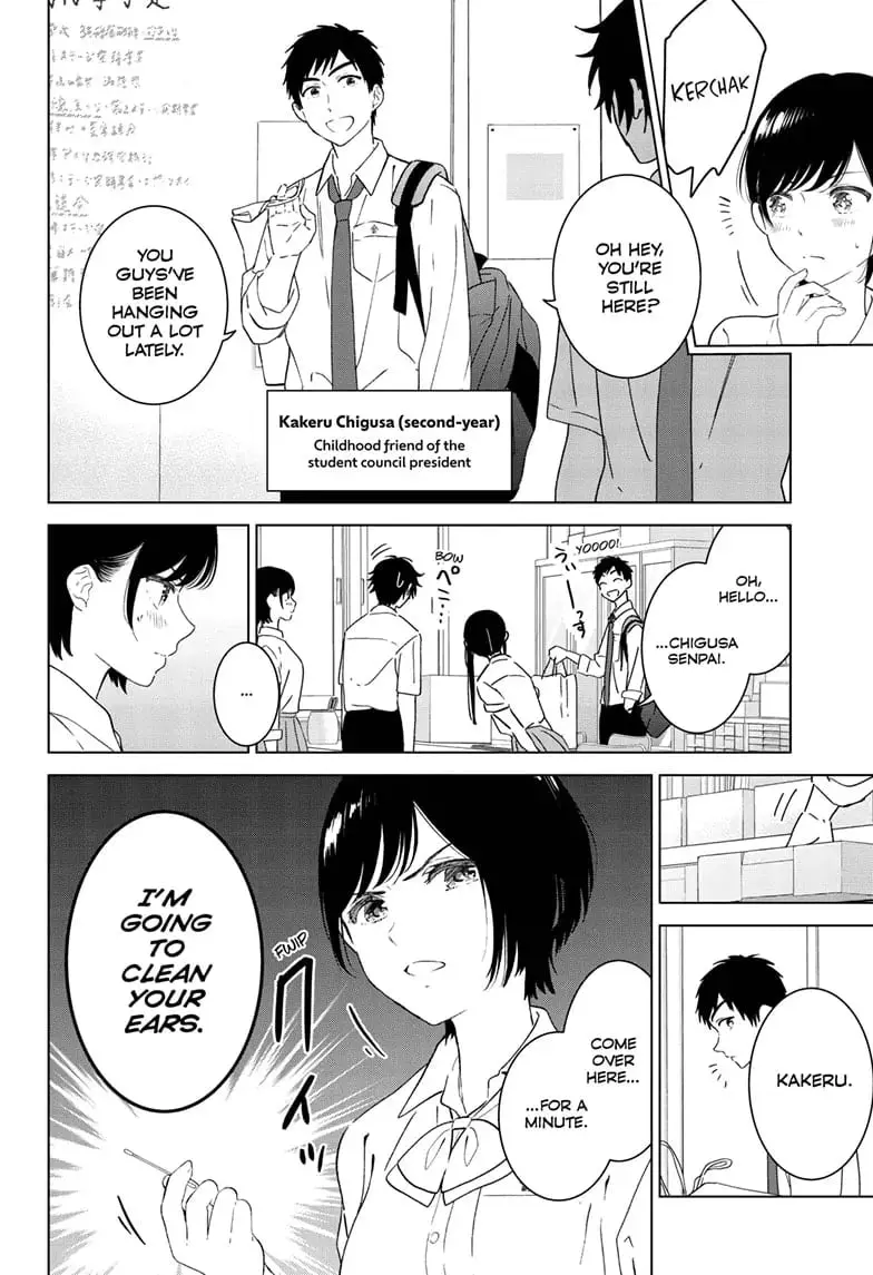 Aishiteru Game wo Owarasetai - Chapter 49.5 - Page 8
