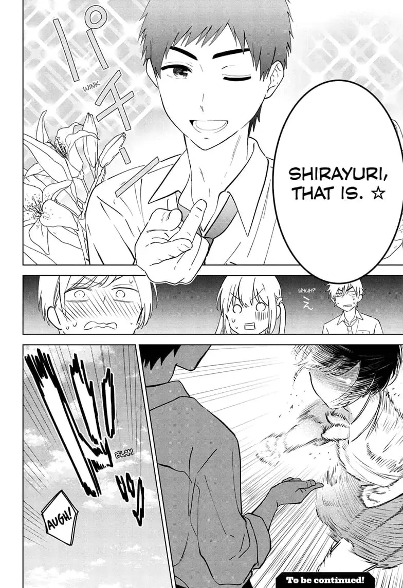Aishiteru Game wo Owarasetai - Chapter 49.5 - Page 12