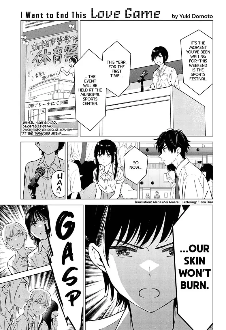 Aishiteru Game wo Owarasetai - Chapter 51 - Page 1