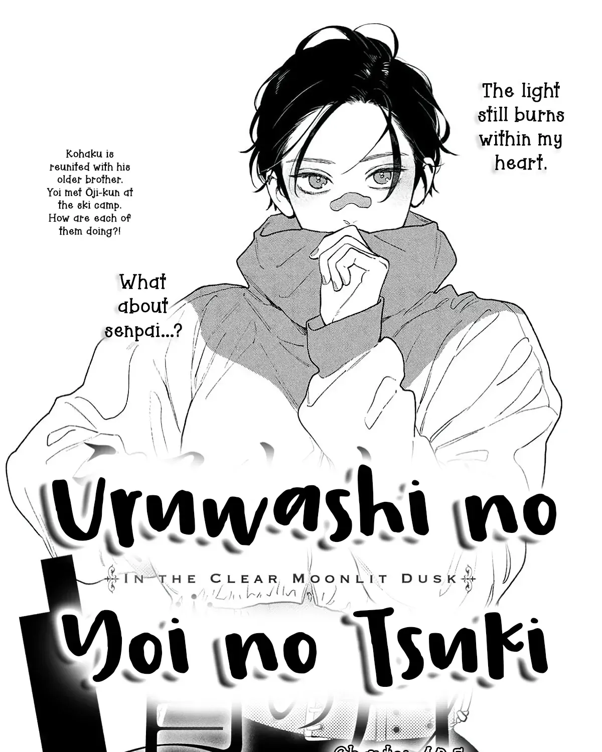 Uruwashi no Yoi no Tsuki - Chapter 40.5 - Page 1