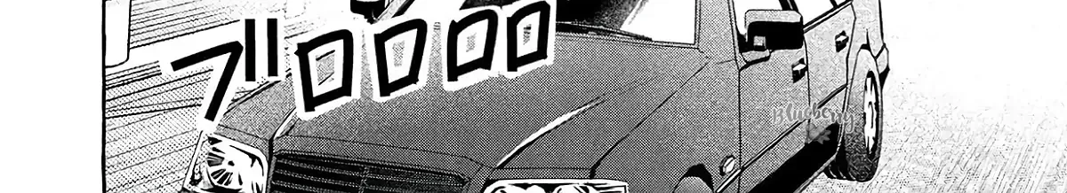 Uruwashi no Yoi no Tsuki - Chapter 40.5 - Page 4