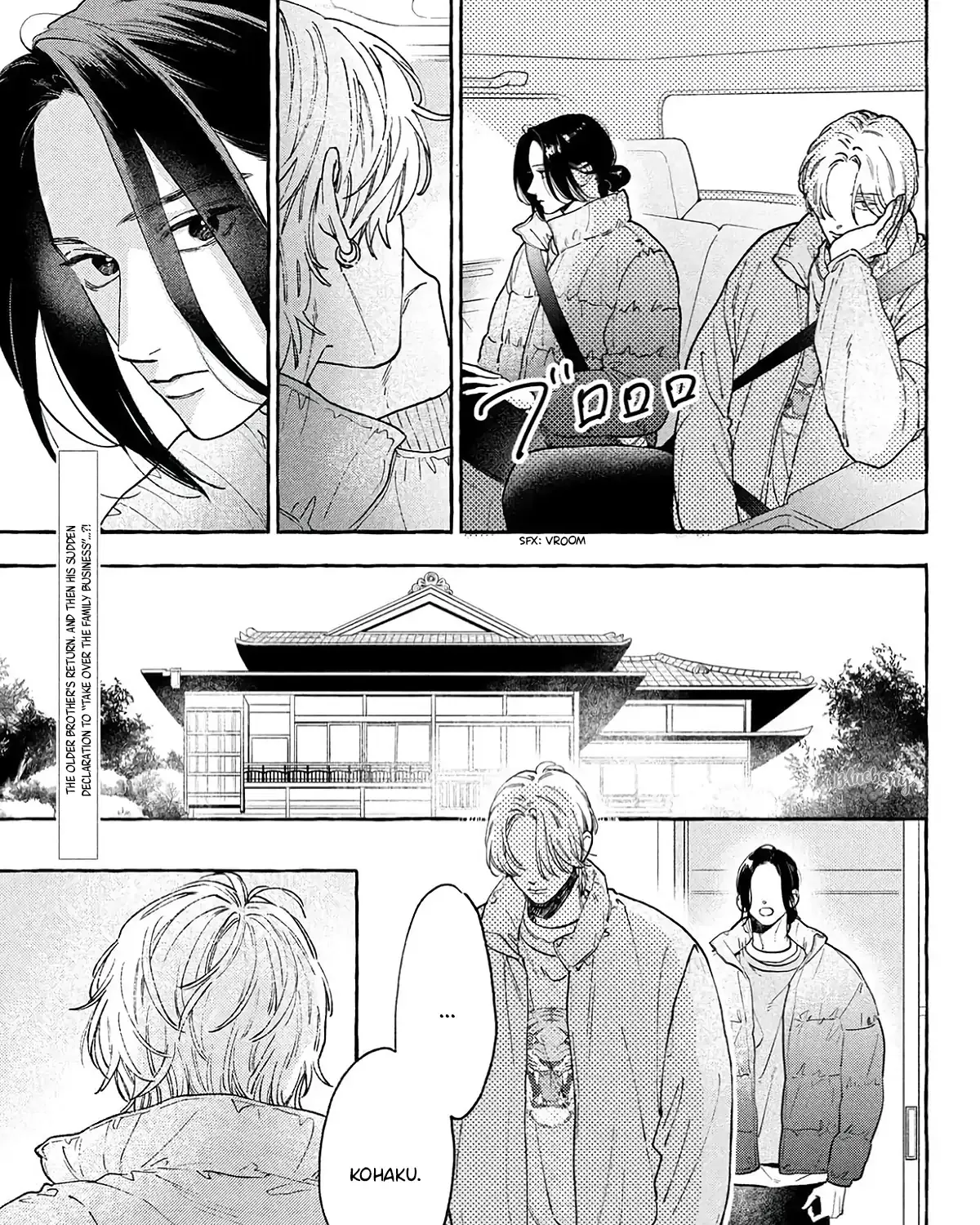 Uruwashi no Yoi no Tsuki - Chapter 40.5 - Page 5