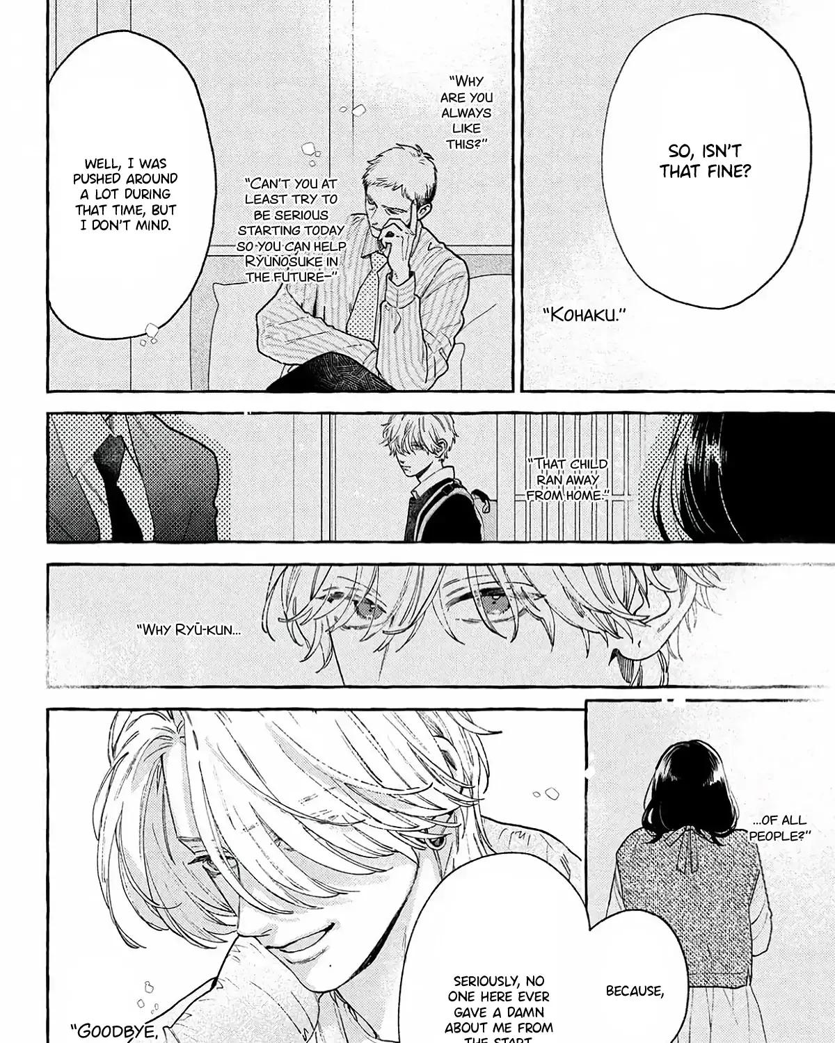 Uruwashi no Yoi no Tsuki - Chapter 40.5 - Page 11