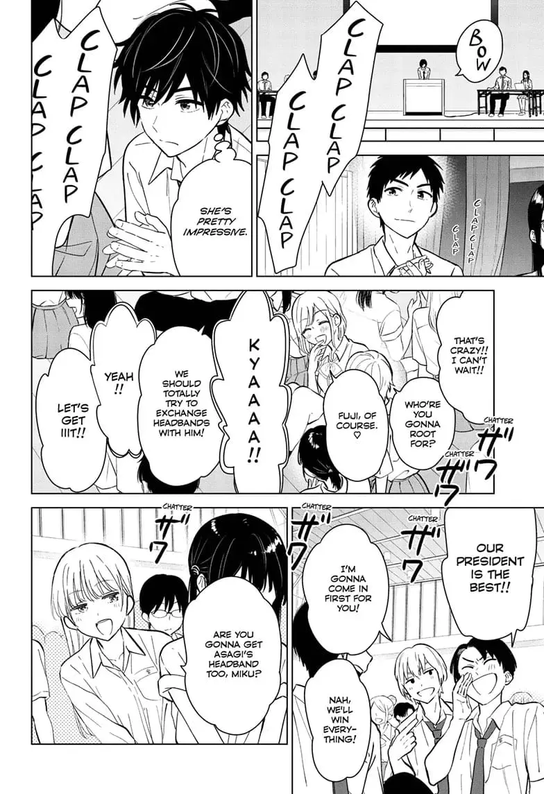 Aishiteru Game wo Owarasetai - Chapter 51 - Page 4