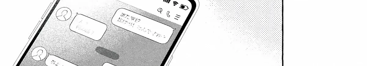 Uruwashi no Yoi no Tsuki - Chapter 40.5 - Page 18