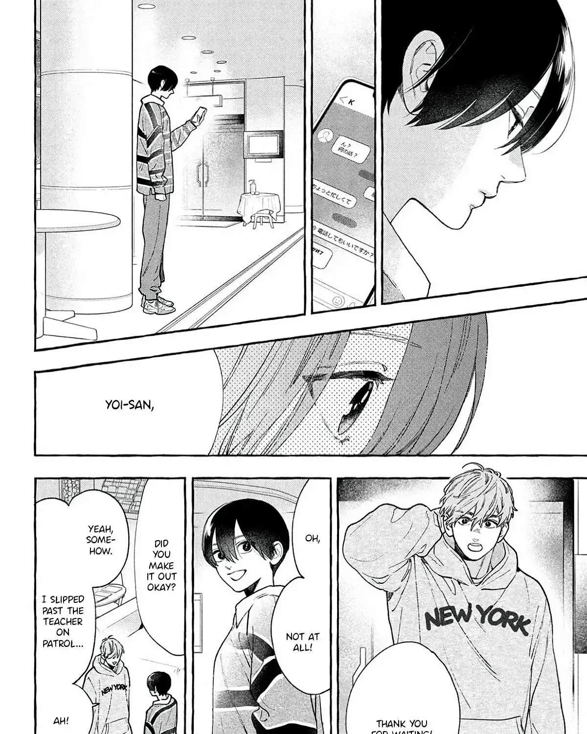 Uruwashi no Yoi no Tsuki - Chapter 40.5 - Page 19