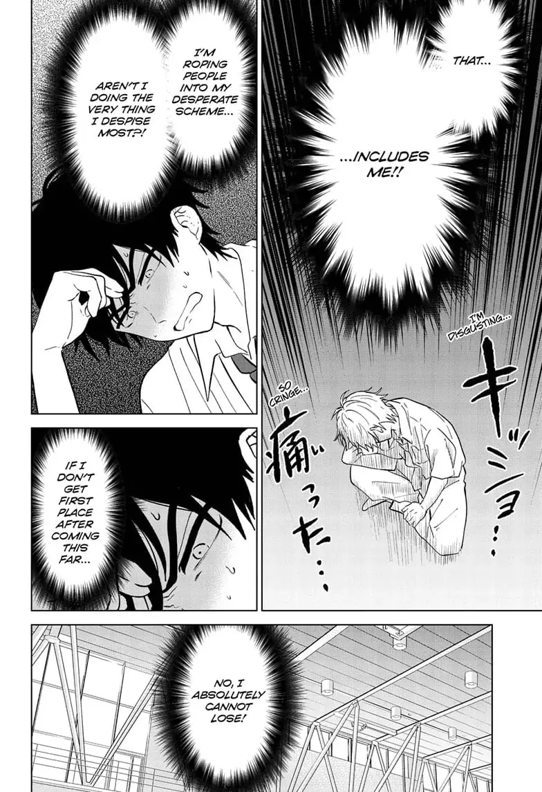 Aishiteru Game wo Owarasetai - Chapter 51 - Page 6