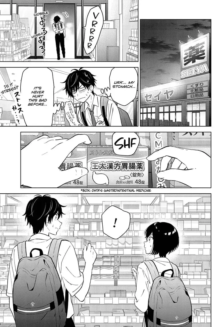 Aishiteru Game wo Owarasetai - Chapter 51 - Page 7
