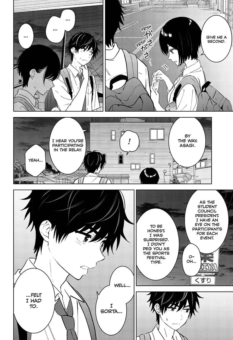 Aishiteru Game wo Owarasetai - Chapter 51 - Page 10